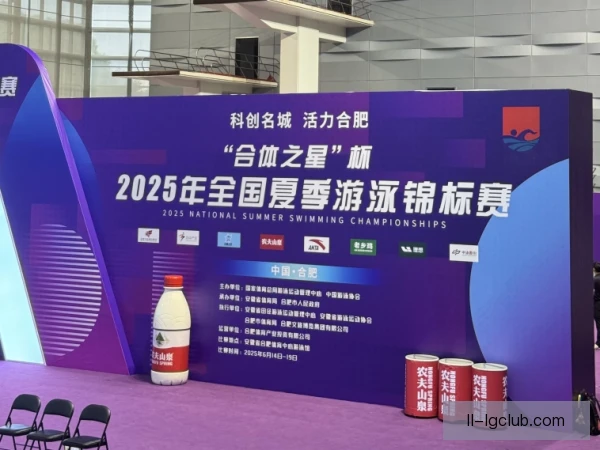 亚洲游泳锦标赛规程细则，报名与判罚标准全解析